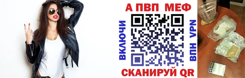 KRAKEN ONION  Афипский  Alfa_PVP Crystall 