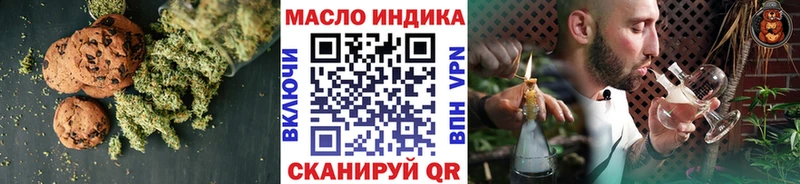 Cannafood конопля  Афипский 