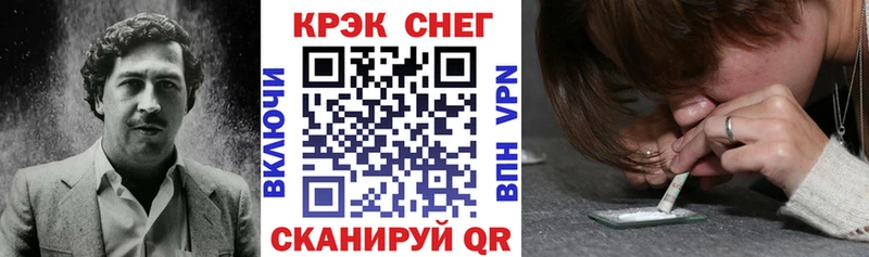 Кокаин 99% Афипский