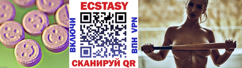 Экстази XTC  Афипский 