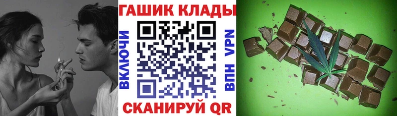 ГАШИШ Изолятор  Афипский 