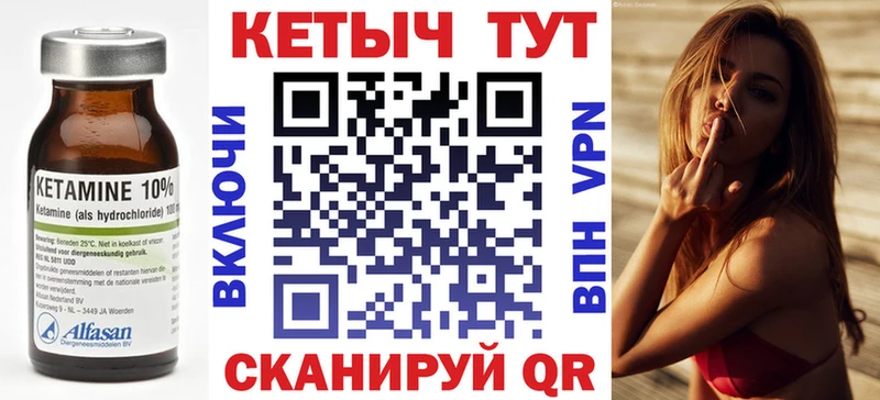 КЕТАМИН ketamine  Афипский 