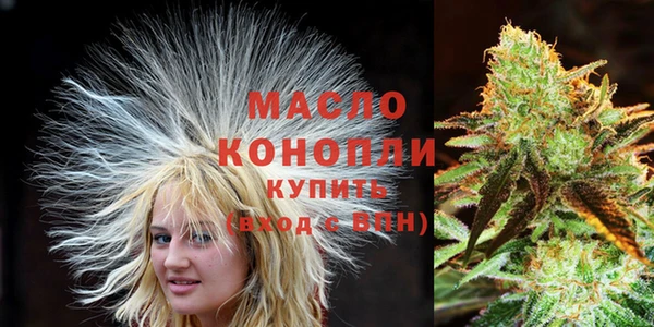 мефедрон Богородицк