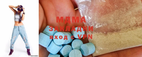 твердый Богородск