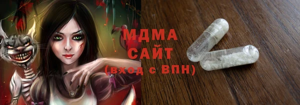 твердый Богородск