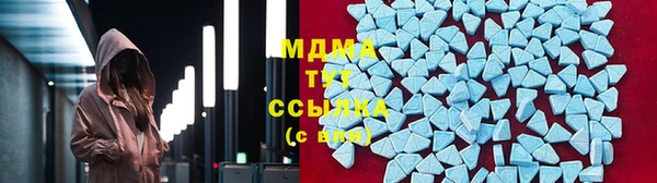 мефедрон Богородицк