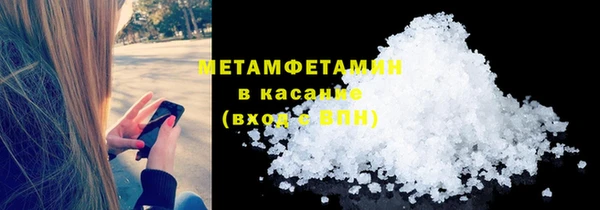 соль ск Богданович