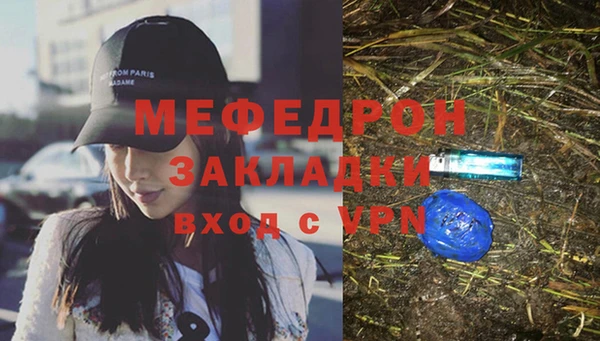 твердый Богородск