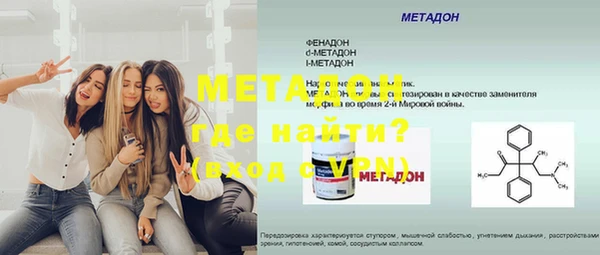 соль ск Богданович