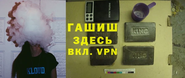 мефедрон Богородицк