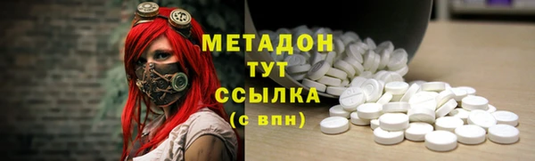 твердый Богородск