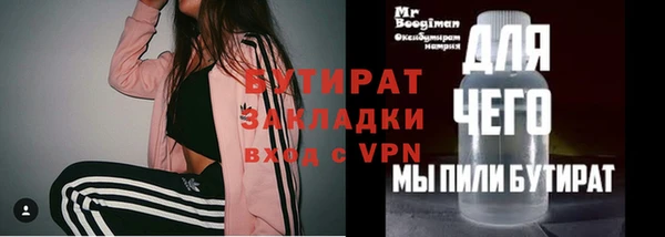твердый Богородск