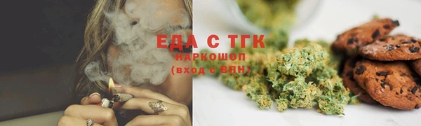 мефедрон Богородицк