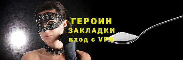 мефедрон Богородицк