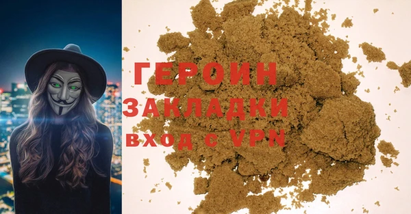соль ск Богданович