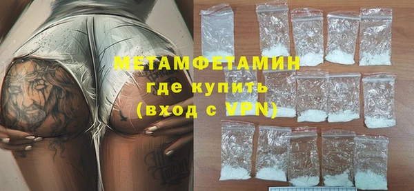 мефедрон Богородицк