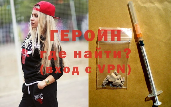 мефедрон Богородицк
