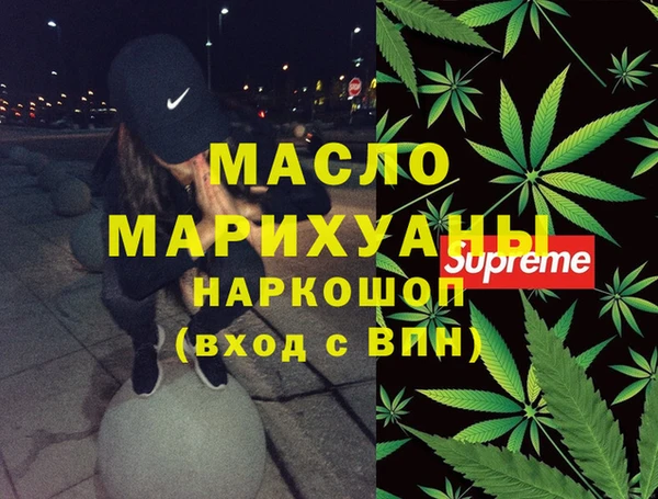 соль ск Богданович