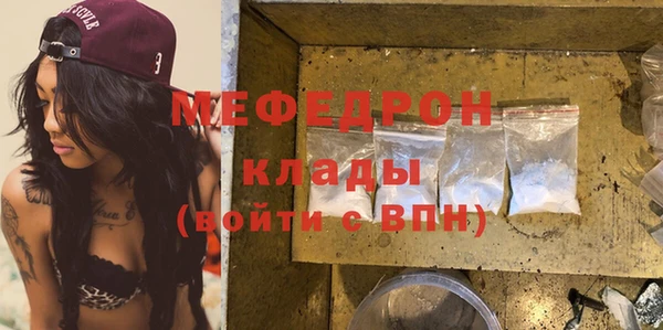 твердый Богородск