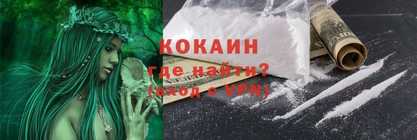 мефедрон Богородицк