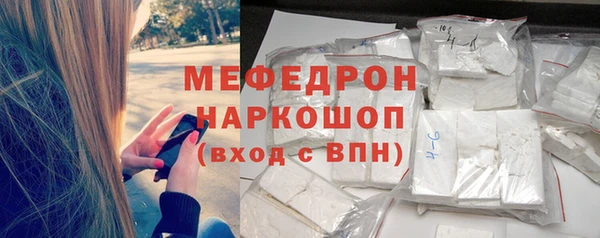 твердый Богородск
