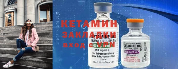 соль ск Богданович