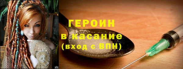 мефедрон Богородицк