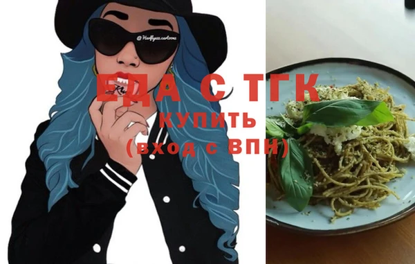 мефедрон Богородицк