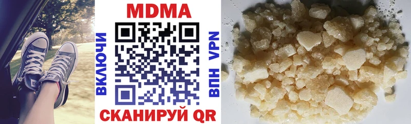 MDMA Molly  Афипский 