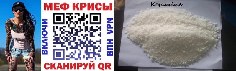 Меф мука наркота нарко площадка состав Афипский