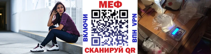 Меф кристаллы Афипский