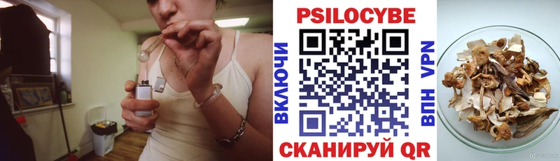 Псилоцибиновые грибы мухоморы  Афипский 
