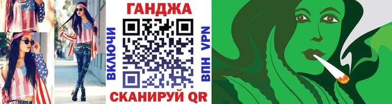 Марихуана план  Афипский 